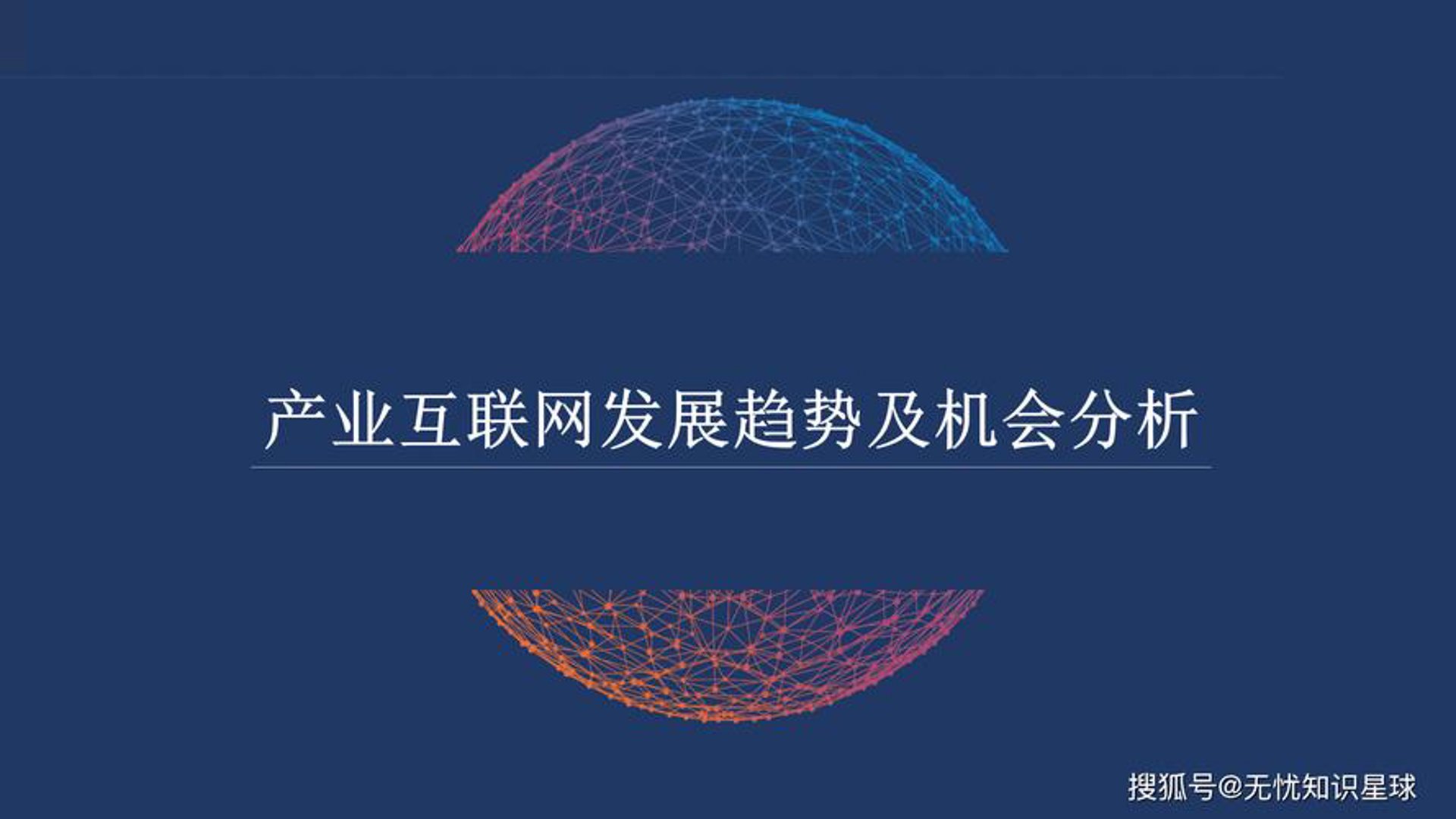 追风小马网络